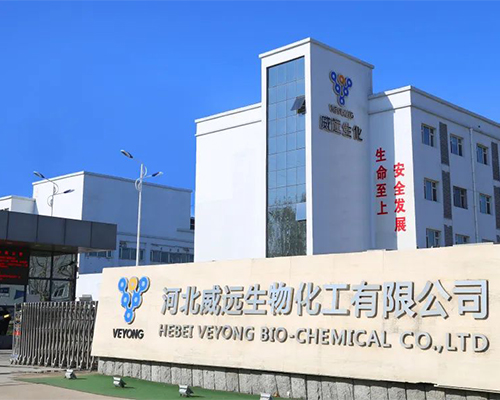 河北威远生物化工有限公司
