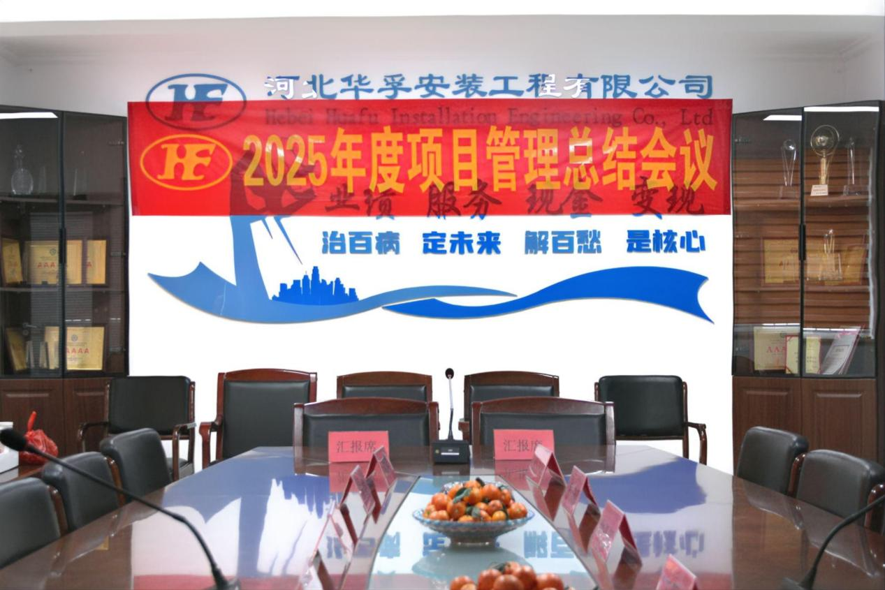 化工制药机电安装,电气自控设备仪表安装,压力容器安装,洁净工程安装